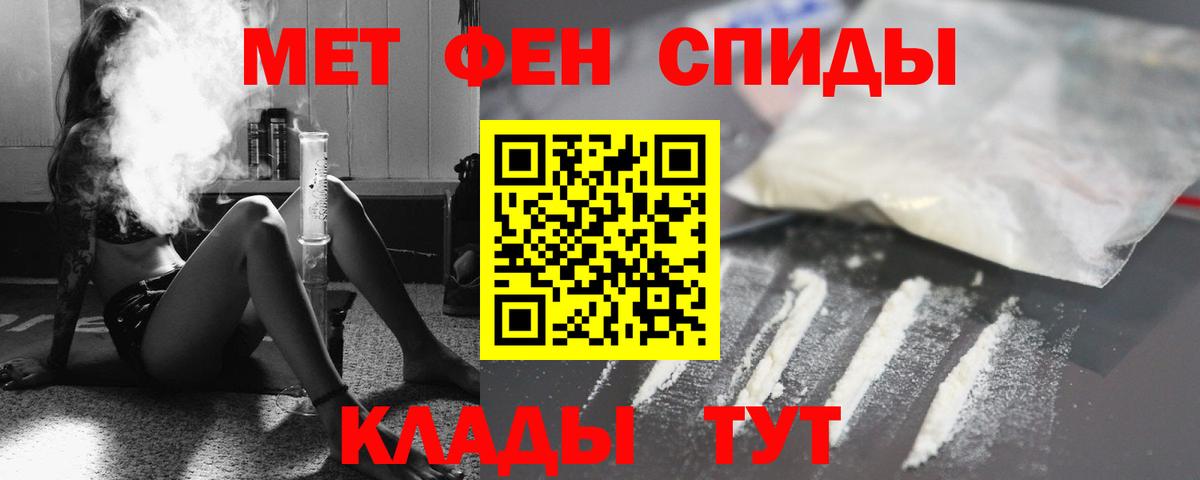 Amphetamine Розовый Верхняя Пышма
