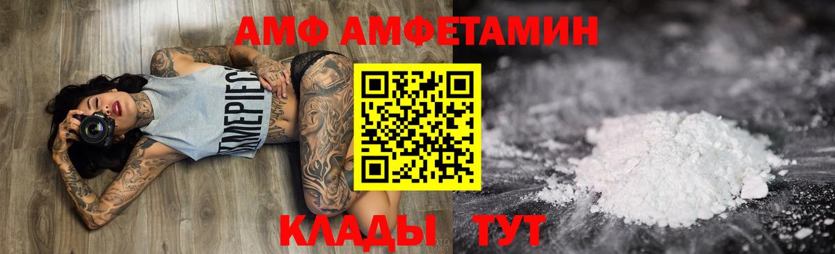 Меф   Верхняя Пышма  Вход с VPN  МЕФ  Альфа ПВП СК кристаллы  Конопля  Кокаин 