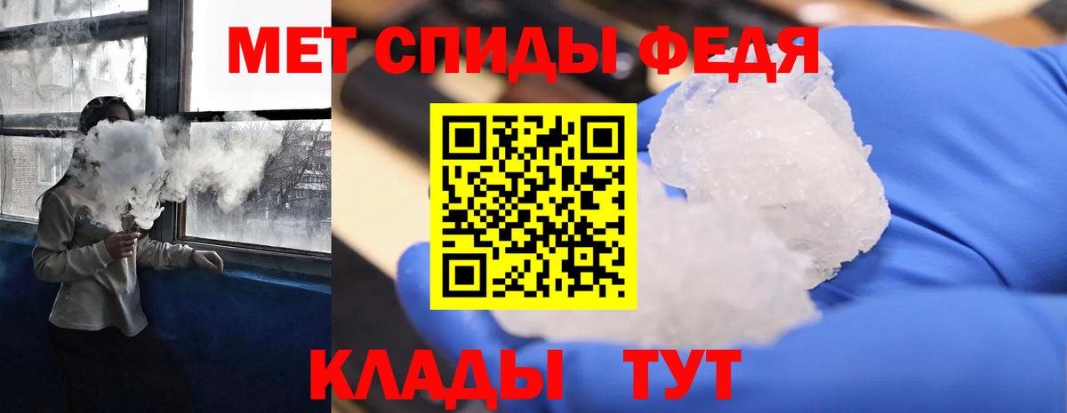 Амфетамин VHQ  АМФ  Верхняя Пышма  Вход с VPN 