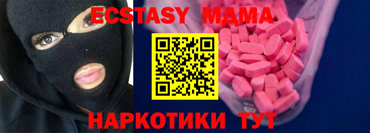 Ecstasy Philipp Plein  Вход с VPN  Верхняя Пышма 