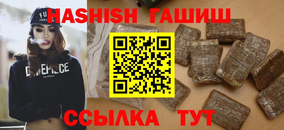 Гашиш индика сатива Верхняя Пышма