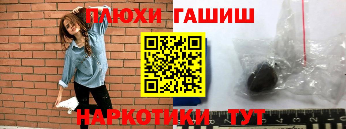 Гашиш VHQ  Вход с VPN  ГАШ  ГАШИШ hashish  Верхняя Пышма 
