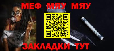 прущая мука Аргун