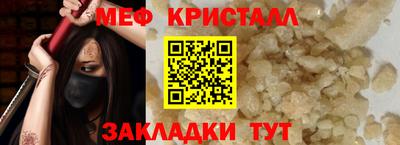 PSILOCYBIN Апшеронск