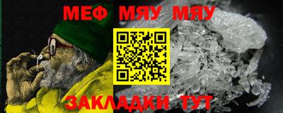 прущая мука Аргун