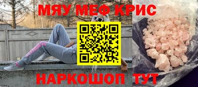 прущая мука Аргун