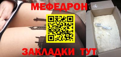 прущая мука Аргун