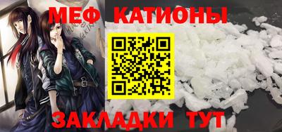 прущая мука Аргун