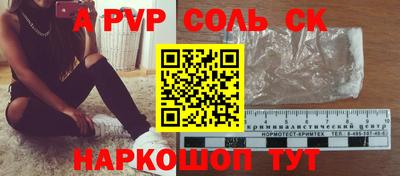 PSILOCYBIN Апшеронск