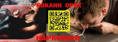 прущая мука Аргун