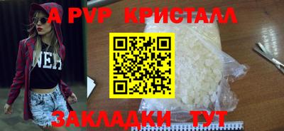 прущая мука Аргун