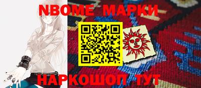 прущая мука Аргун