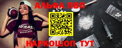 PSILOCYBIN Апшеронск