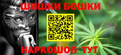 PSILOCYBIN Апшеронск