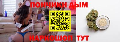 прущая мука Аргун