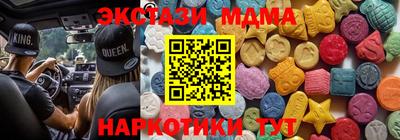прущая мука Аргун