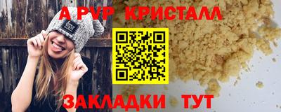 хмурый Апрелевка