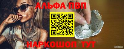 прущая мука Аргун