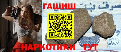 прущая мука Аргун