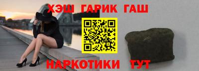 прущая мука Аргун