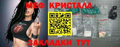 прущая мука Аргун
