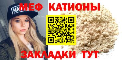прущая мука Аргун