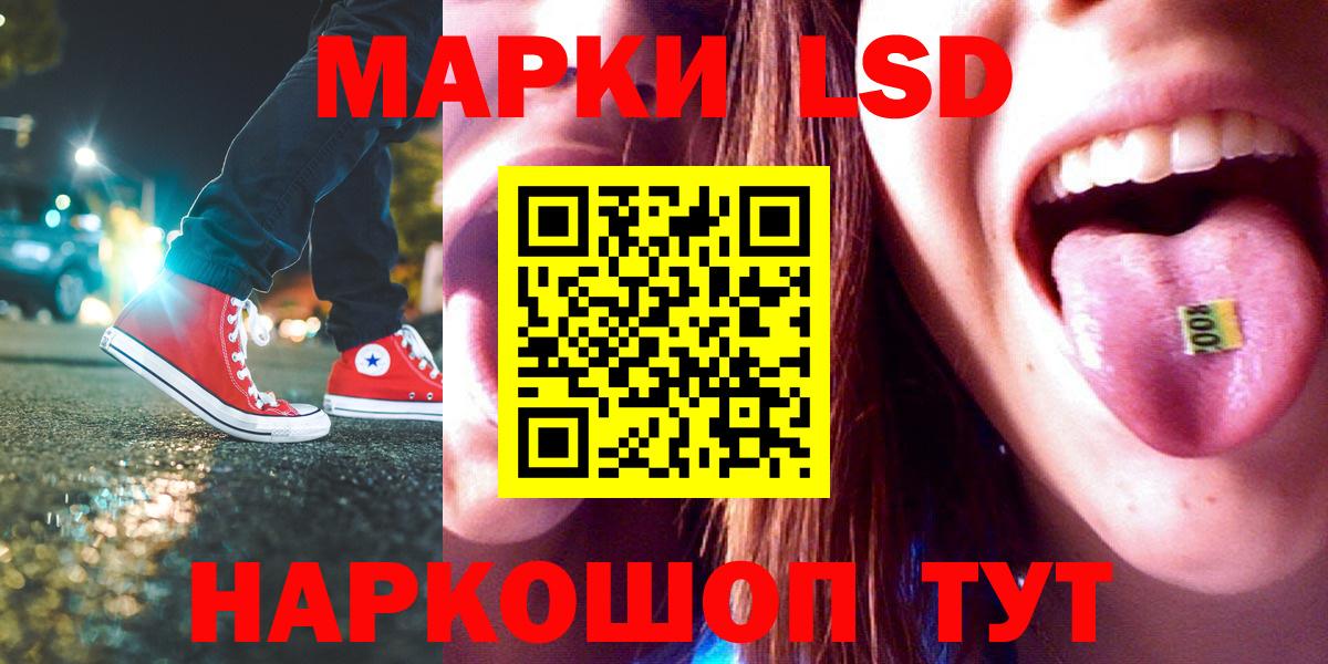 LSD-25 экстази ecstasy  ЛСД экстази ecstasy  Вход с VPN  Верхняя Пышма 