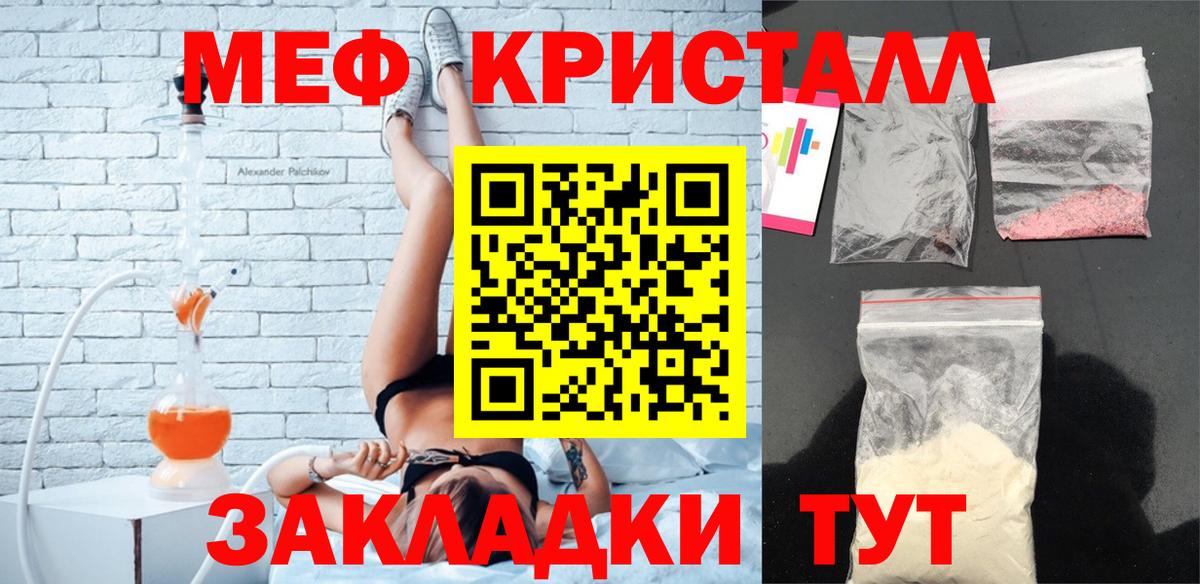 Мефедрон Верхняя Пышма