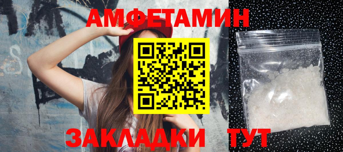 Верхняя Пышма  Метамфетамин пудра  Вход с VPN 