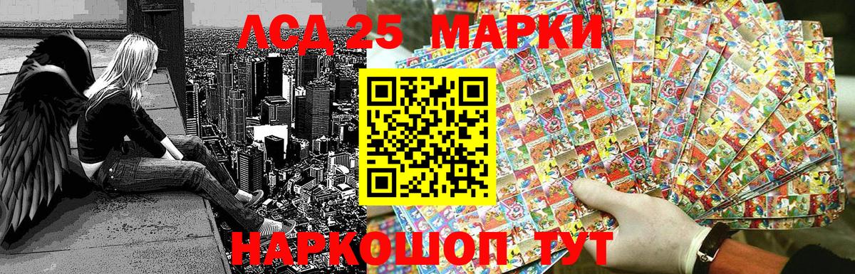 Марки N-bome 1,8мг Верхняя Пышма