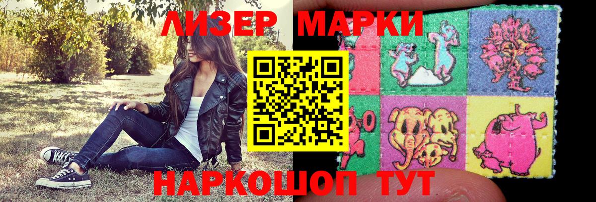 Марки N-bome 1,5мг  Марки N-bome 1,5мг  Вход с VPN  Верхняя Пышма 