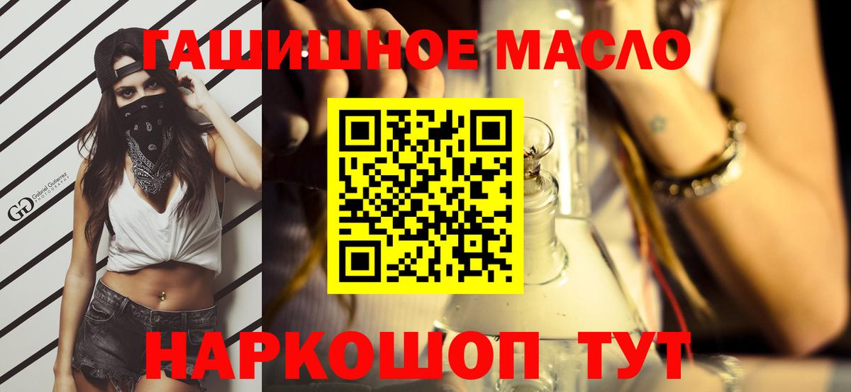 Дистиллят ТГК вейп с тгк  Дистиллят ТГК вейп  Верхняя Пышма  Вход с VPN 