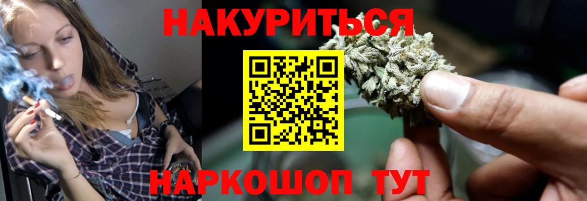 Марихуана SATIVA & INDICA  Вход с VPN  Марихуана Ganja  Марихуана White Widow  Верхняя Пышма 