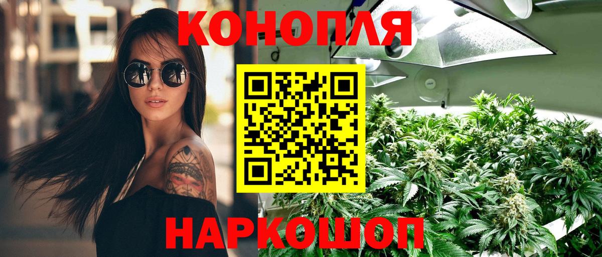 Канабис тримм Верхняя Пышма